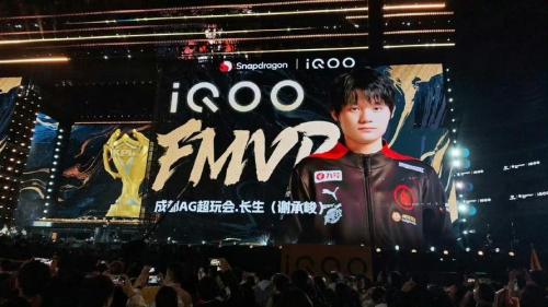 AG超玩会登顶S1，JDG紧随其后，大帅稳坐MVP榜头名