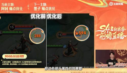 体验服更新公告：鲁班大师可链接墙体位移，元刺/阿轲调整