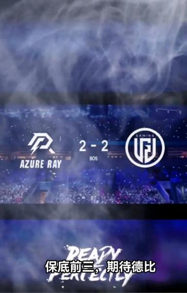 LGD 2-1 Hero：龙坑团战配合完美，LGD再次打出猝死团