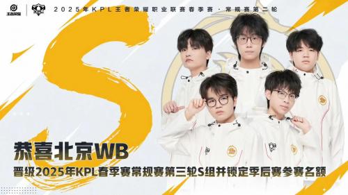 WB 1-1 JDG：盾艾合体所向披靡，WB拿手招牌齐出扳回一城