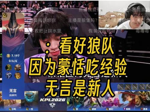 KSG 2-1 AG：无言马超锋芒毕露，KSG双边发力先拿赛点