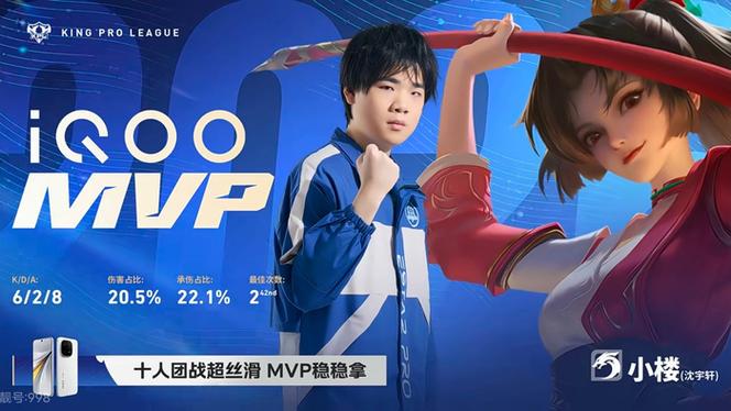 情久 3-0 TES.A：深巅云缨关键控龙，情久一鼓作气完成零封