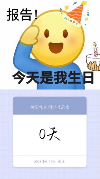 今天是誓约21岁生日，ES发文：风趣幽默是你与生俱来的宝藏