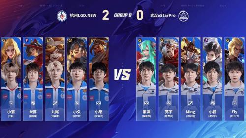 LGD 3-0 TTG：双边发力势如破竹，LGD一鼓作气完成零封