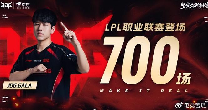 先锋赛3月17日首发名单：HongQ交手Chovy；GALA再战Ruler