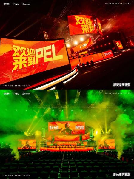 2026春季赛决赛主KV及城市海报今日发布：海口，4月11日举办