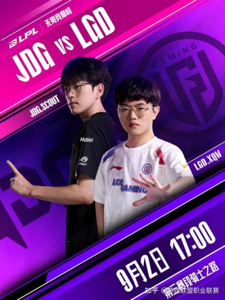 先锋赛第三日首发名单：Knight再战Caps，Viper交手HansSama