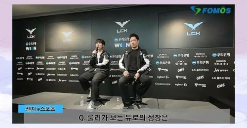 GEN战队CEO称战队只同意主播可以采访，但没被告知具体内容