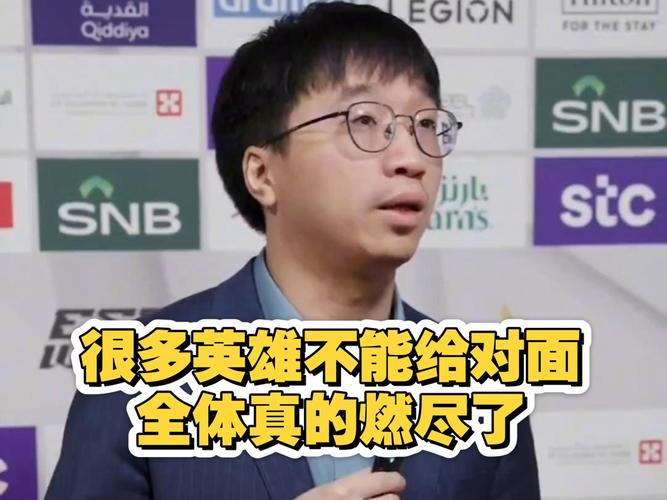 Tabe：对上GEN是幸运也不是幸运；想击败GEN要考虑很多战术