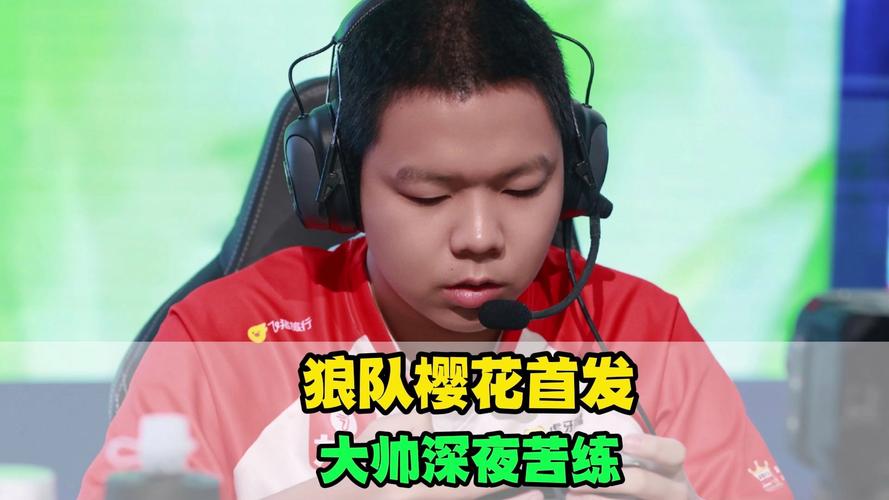 狼队 2-2 KSG：清清曹操关键抢龙，狼队鏖战到底拖进决胜局