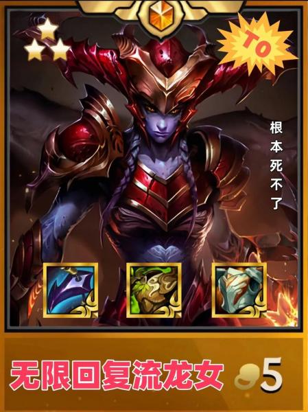 新版龙女上线后首日胜率飙升至57%，设计师宣布紧急削弱