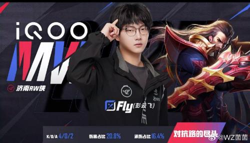 WE 1-0 情久：昭珏戈娅团战游龙，WE有惊无险先下一城