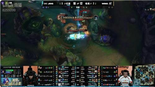 JDG 3-0 LOUD：波比完美节奏带动全场，JDG挺进下一轮