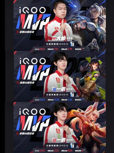 DYG锁败者组，KSG/WB/AG胜者组三进二