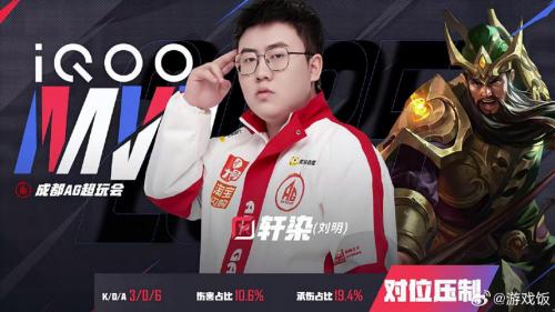 DYG 1-1 WB：小轩橘右京单杀两人奠定优势，DYG闪电战取胜