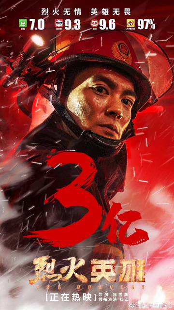 无畏后援会控诉联盟：荒谬的“训诫”视频，唤醒了黑暗夏天