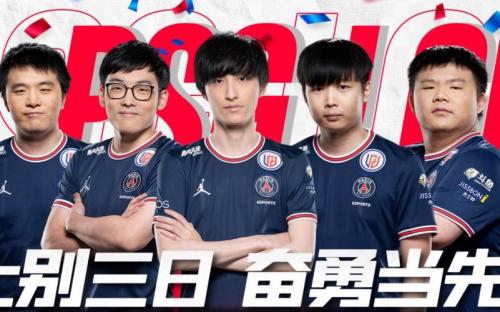 LGD 3-0 TES：节奏不断持续压进，LGD摧枯拉朽淘汰对手