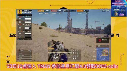 PGS1突围赛赛况：FLC找回状态榜首晋级，17、CTG无缘决赛