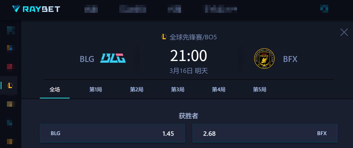 全球先锋赛半决赛虎扑墙：GEN vs G2、BLG vs JDG