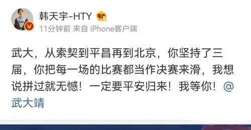 今天是花卷登场六周年，EDG.M发文：把每一场比赛都当作淬炼