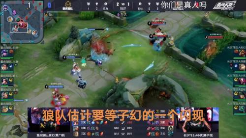 狼队 3-0 AG：野核对决皖皖娜可更胜一筹，狼队主场完成零封