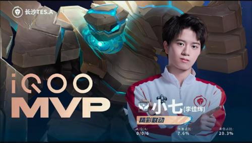 Hero 1-0 TES.A：白清盾山开团迅猛，Hero打猝死团先下一局