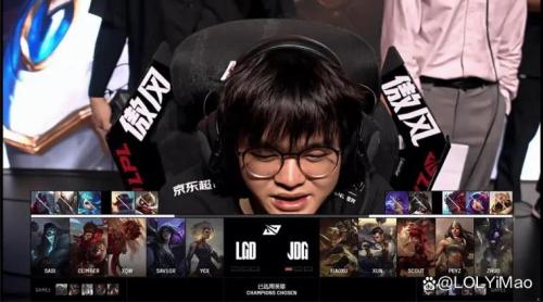 MVP榜大帅第一/清清第二/无畏第九，JDG/LGD三轮全胜