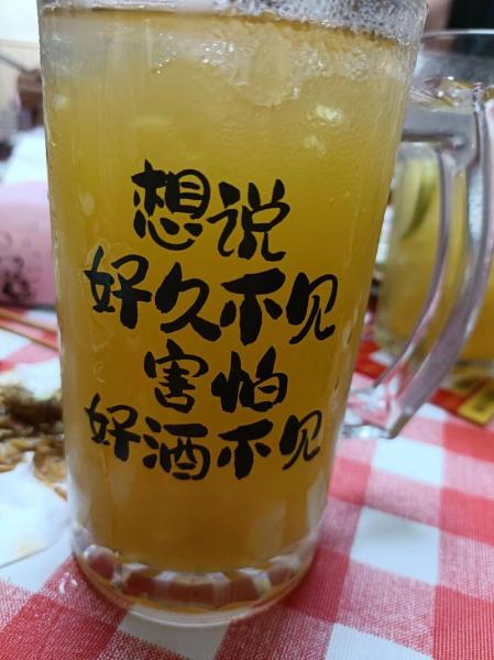 今天是归期21岁生日，狼发文：手边是奶茶的甜，往前走就好