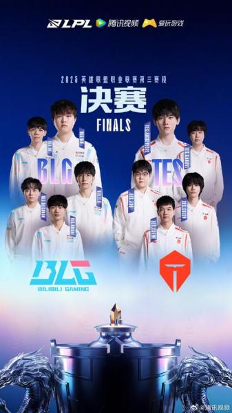 术业有专攻？BLG在BO5里已经12连胜，上次落败还是2025MSI