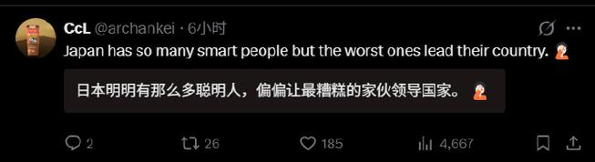 国外网友热议Bin赛后言论：你还不是史一上，别这么急