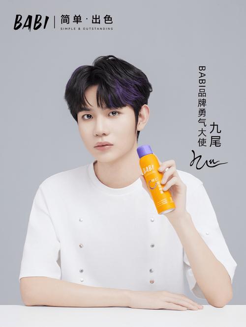 常规赛最佳选手/新锐颁奖，九尾能否带队晋级？