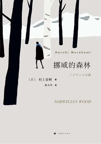 哈兰德向图书馆捐书 购买了挪威历史上最贵的书