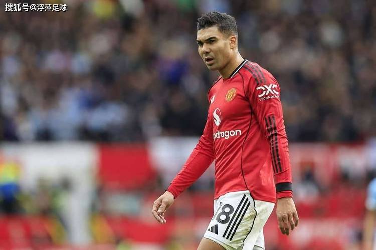 迈阿密国际、洛杉矶银河有意签下卡塞米罗 卡塞米罗离队曼联后有何去向