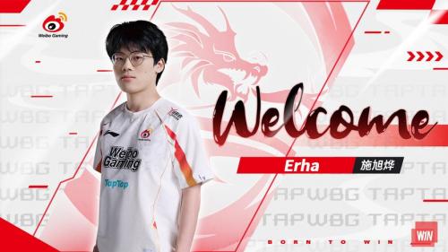 WE发布人员变动公告：辅助选手Erha即日起加入队伍