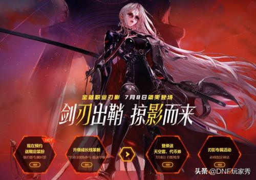 春季赛季后赛主宣传片：第十九次见面我问自己，下一次见面会是什么样？