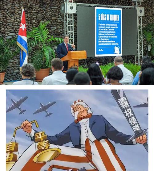 世界杯部分国家入境美国需缴纳保证金 政策意在打击非法移民