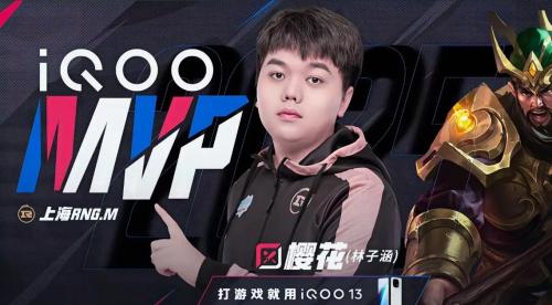 RNG.M航航发文道歉：巅峰赛接受了队友发起的投降，非常抱歉