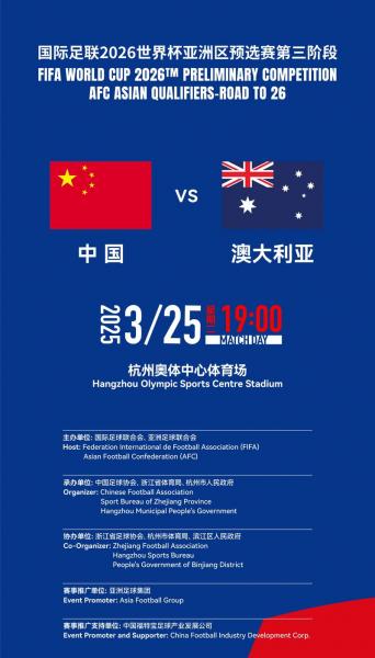 友谊赛澳大利亚vs喀麦隆预测分析 澳大利亚开始备战世界杯