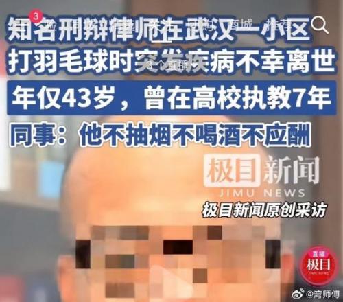 加纳乔为驾车超速事件道歉 并已经认罪