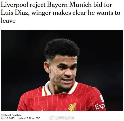 孔塞桑回应与利物浦传闻 目前只专注于尤文图斯