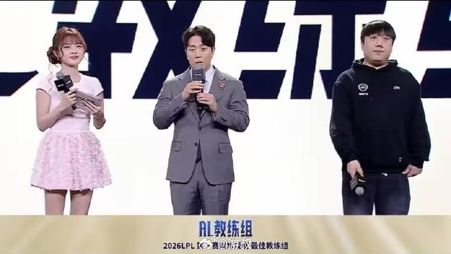 AL发布人员变动公告：主教练Helper即日起离队