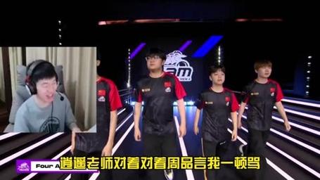 PGS2突围赛：17&PeRo携手晋级，CTG、JDG遗憾淘汰无缘决赛