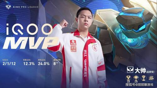 AG 4-0 JDG：轩染夏洛特绕后亮剑切C，AG强势零封挺进胜决