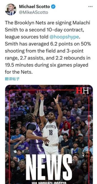 曝哈登或将与骑士重新签约 合同预计2年7500万美元