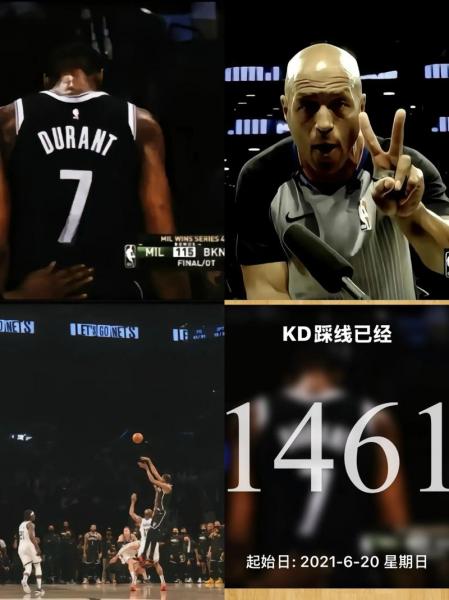 韦德预测杜兰特退役得分情况 保底历史第三
