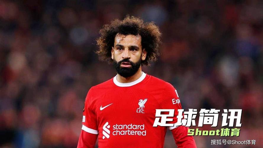 吉达联合希望签下萨拉赫 球员确定今夏离开利物浦