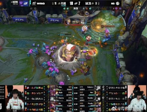 WBG 1-0 IG：IG新阵容首秀效果平平，WBG全场碾压先下一城