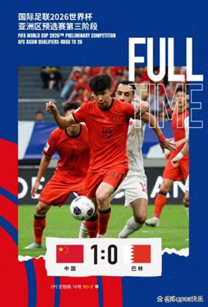 世预赛刚果金VS牙买加前瞻 牙买加队近期保持不败虎视眈眈