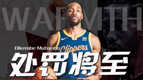 曝伦纳德合同或因调查作废 可能成为自由球员