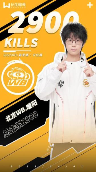 WB 4-3 LGD：暖阳元坦自信关键抢龙，WB鏖战七局拿下胜利